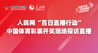 2025年澳门今晚开奖号码现场直播,澳门今晚开奖号码现场直播，探索彩票背后的故事与期待