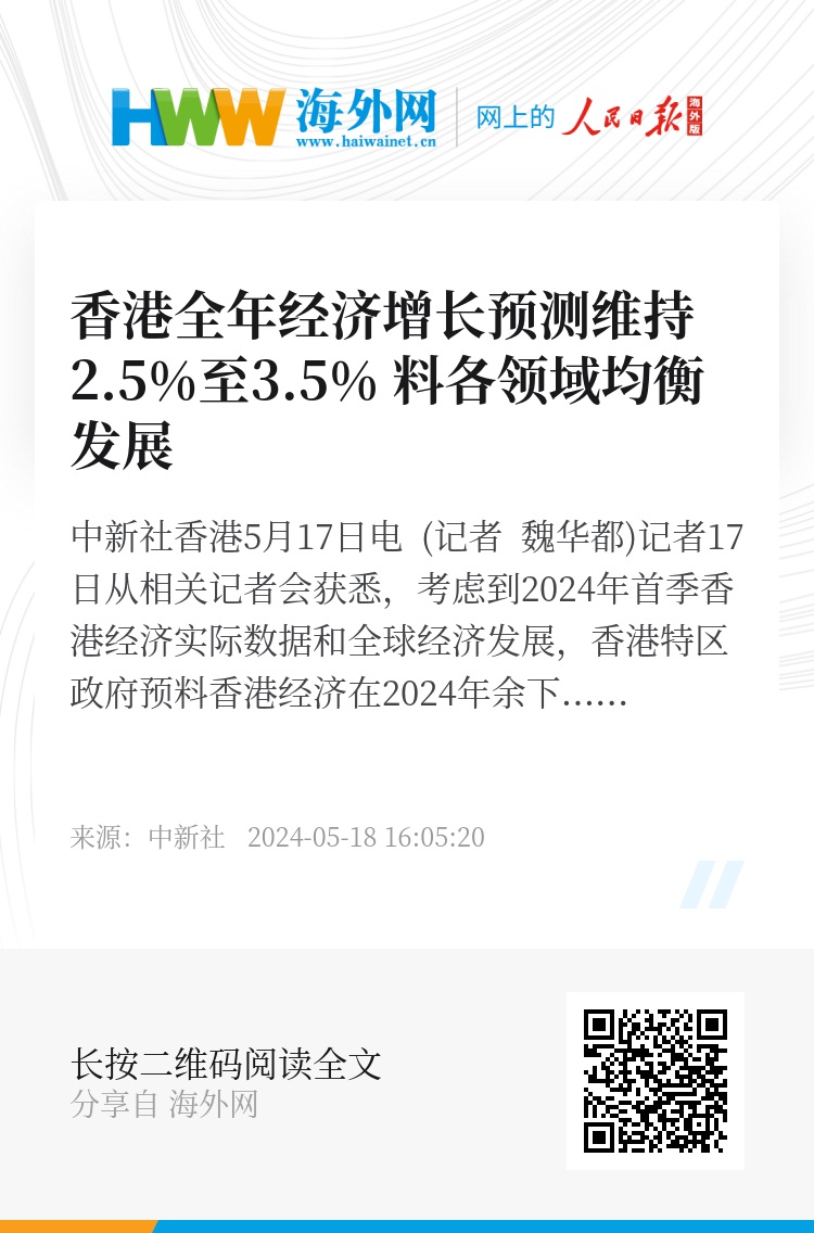 2025香港全年免费资料公开,探索未来的香港，全年免费资料公开的新篇章（2025）