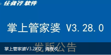 2025年1月26日 第53页