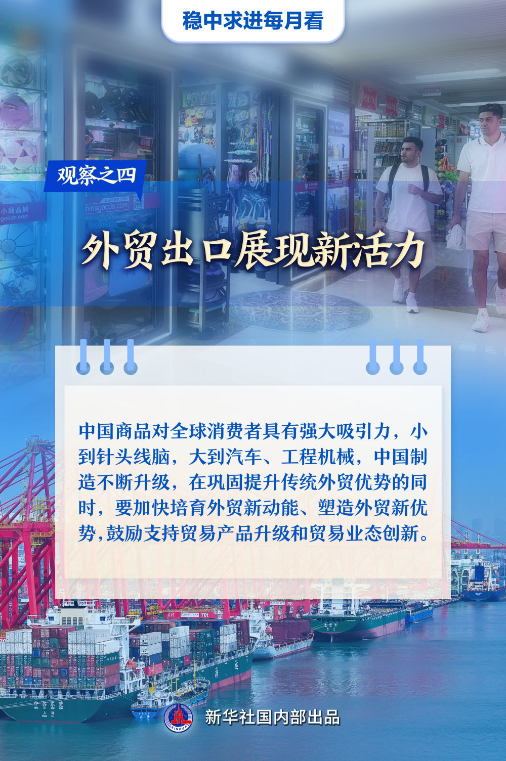 新澳门一码一肖一特一中2025,新澳门一码一肖一特一中与未来的展望（XXXX年）