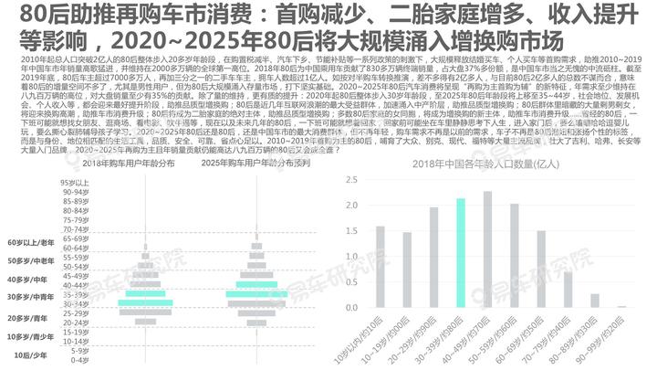 2025新澳资料大全600TK,新澳资料大全 2025年最新版 600TK全解析