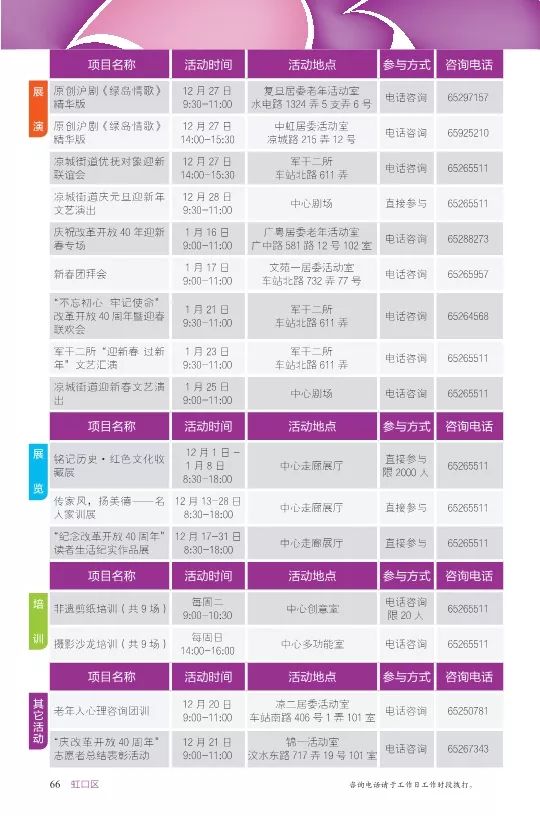 香港2025开奖日期表,香港2025年开奖日期表，探索彩票文化的魅力与期待